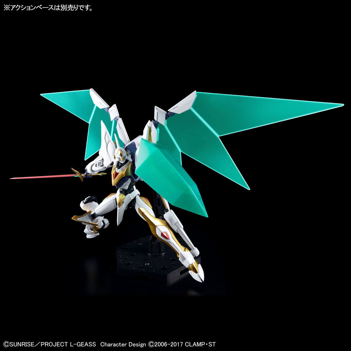 HG 1/35 ランスロット・アルビオン【再販】 | プラモデル | アニメ
