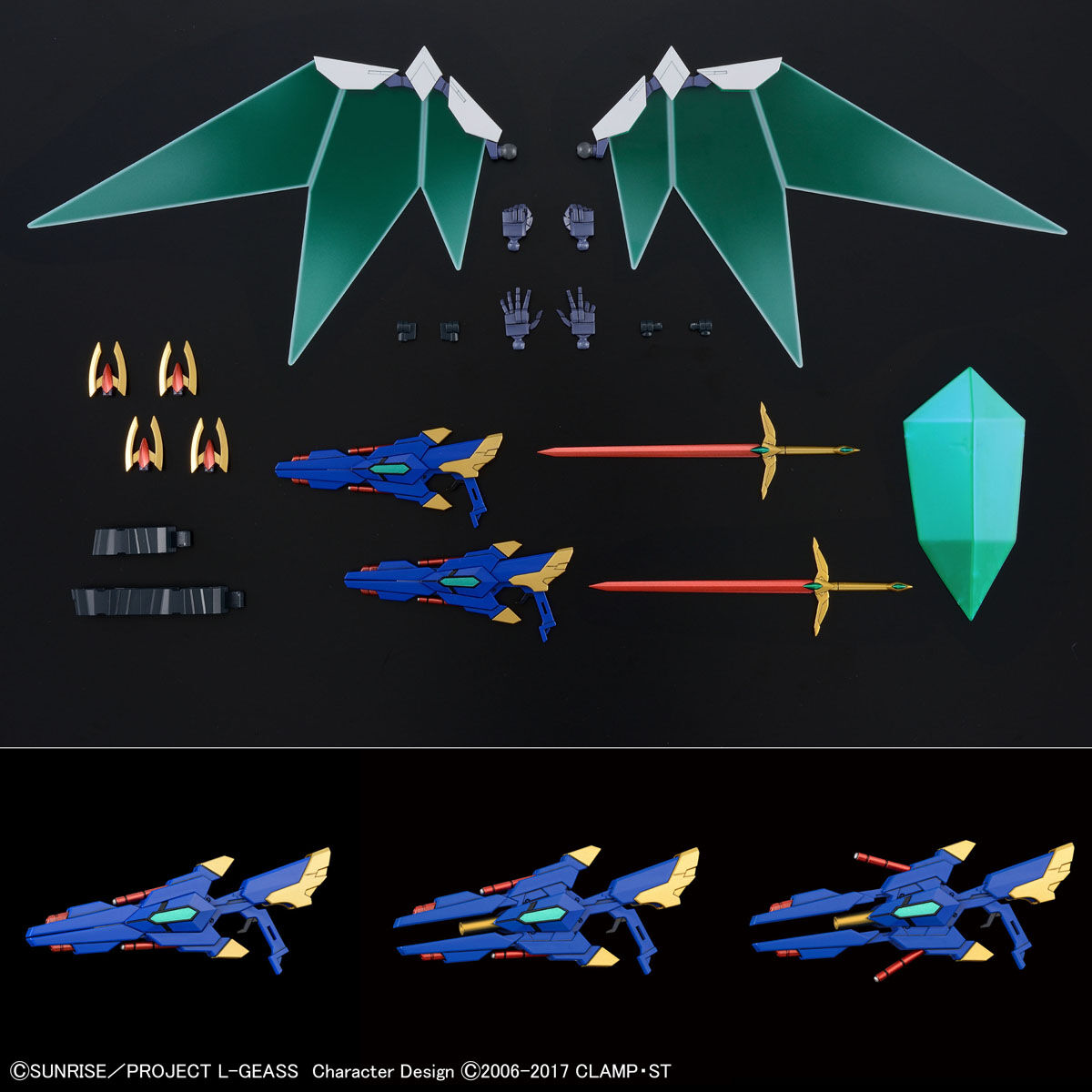 HG 1/35 ランスロット・アルビオン【再販】 | プラモデル | アニメ