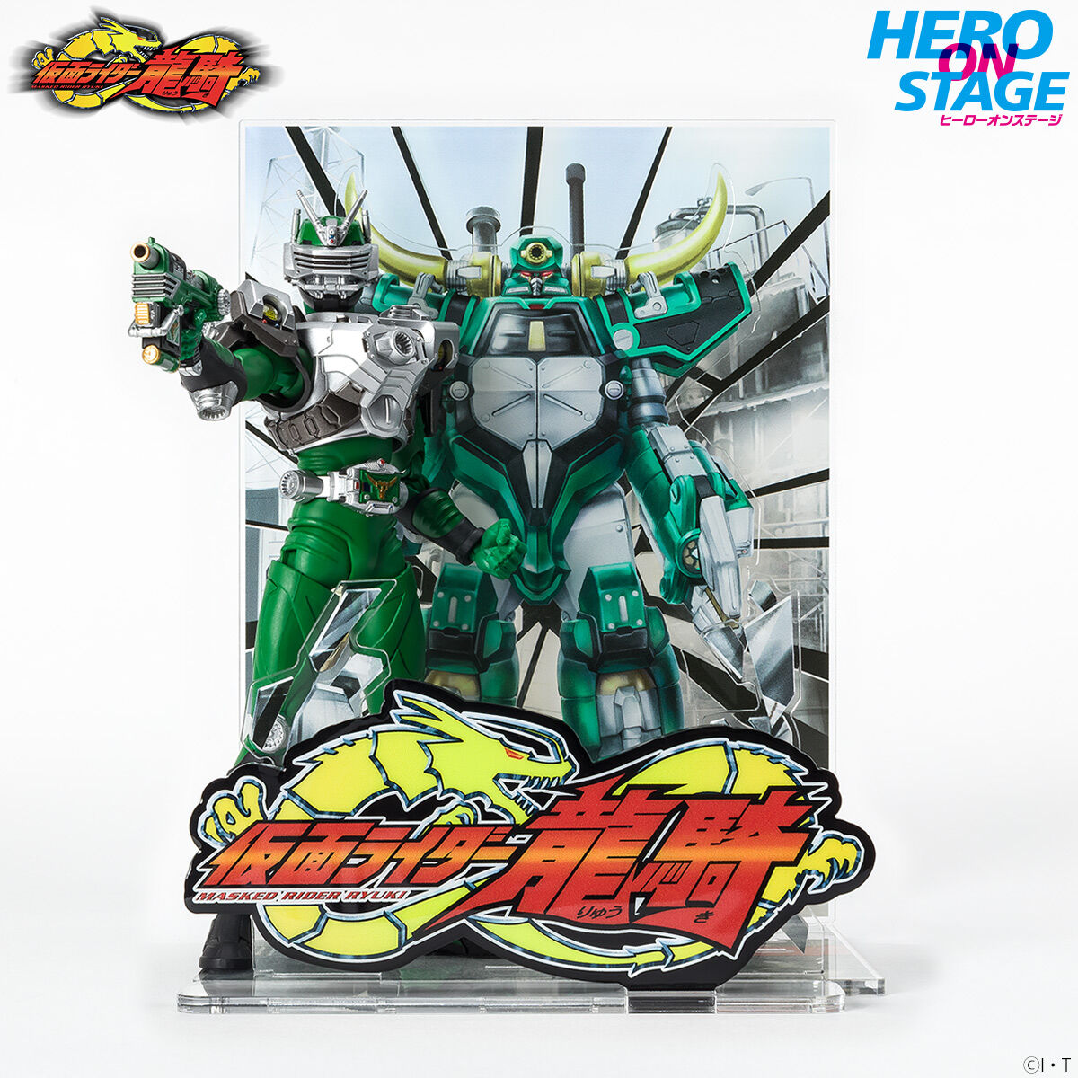 HERO ON STAGE/ヒーローオンステージ 仮面ライダー龍騎 仮面ライダー