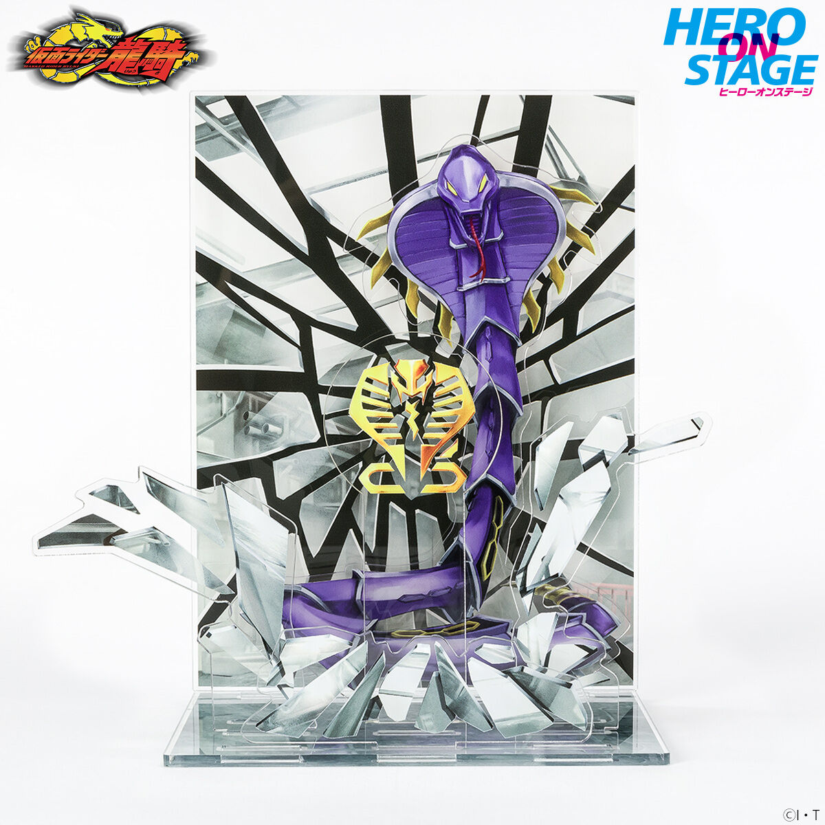 HERO ON STAGE/ヒーローオンステージ 仮面ライダー龍騎 仮面ライダー王
