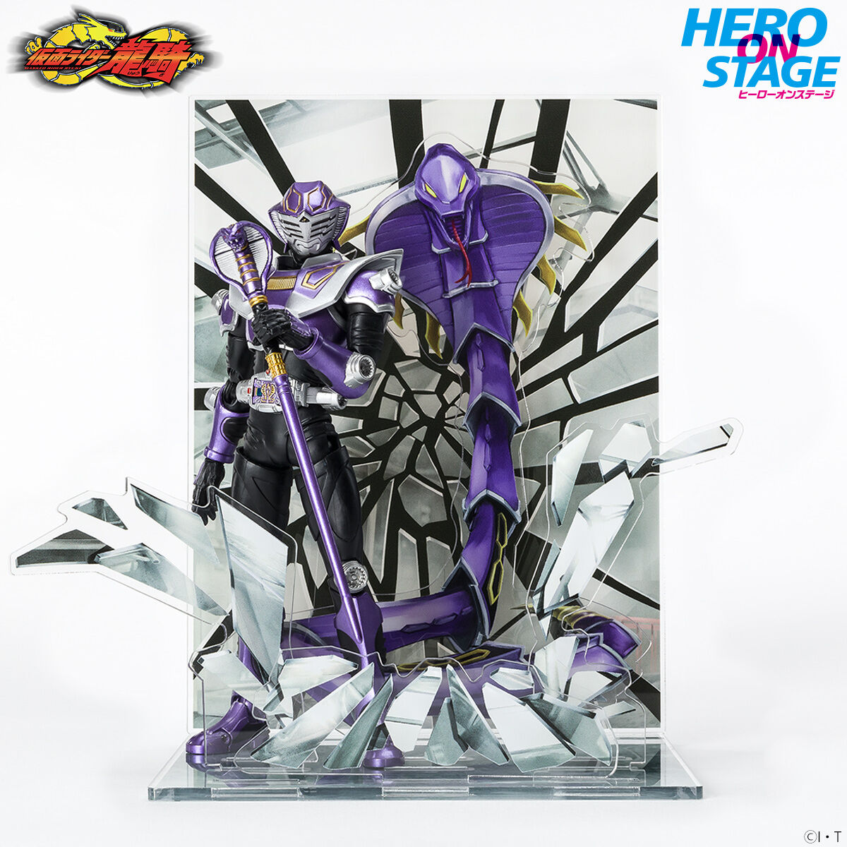 HERO ON STAGE/ヒーローオンステージ 仮面ライダー龍騎 仮面ライダー王