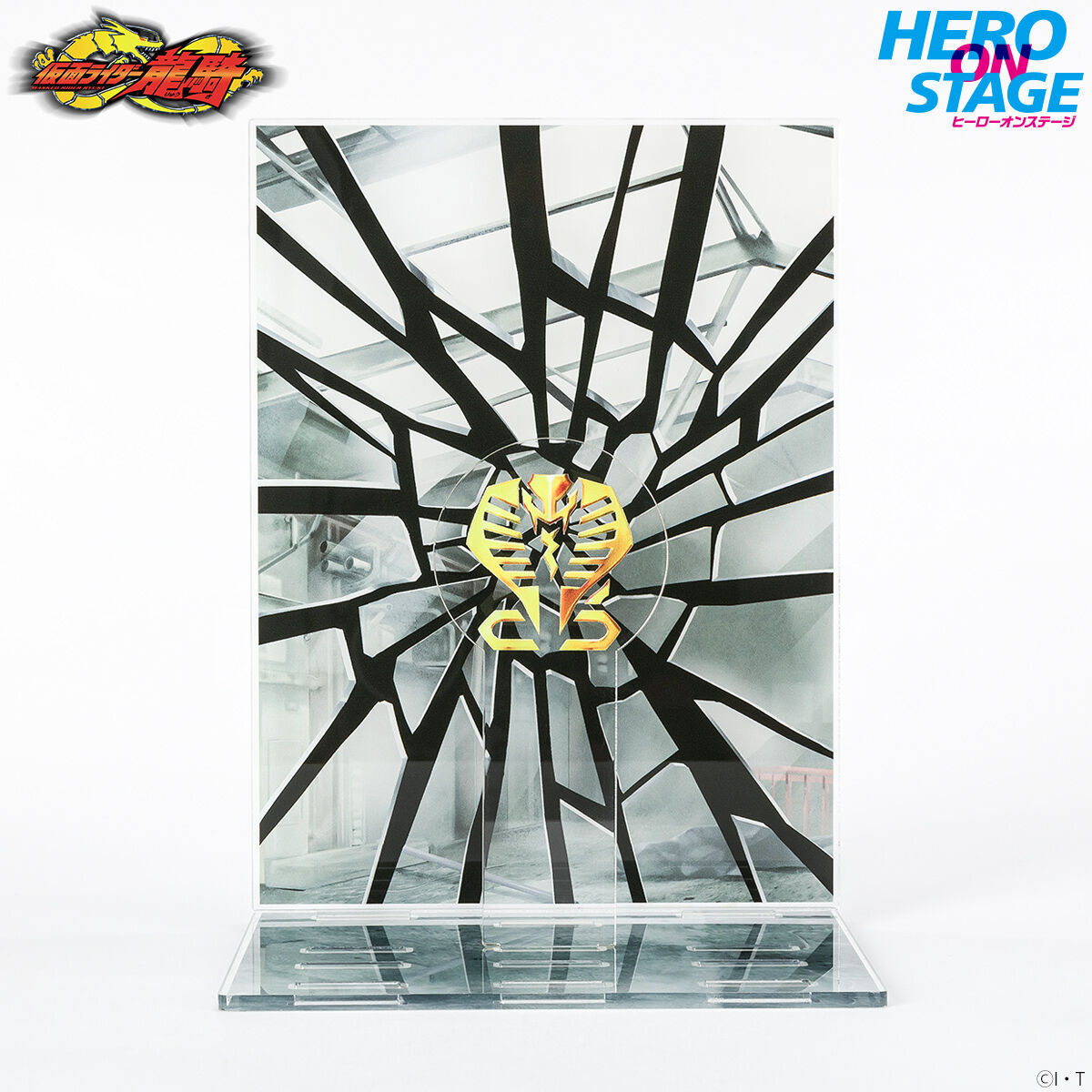 HERO ON STAGE/ヒーローオンステージ 仮面ライダー龍騎 仮面ライダー王
