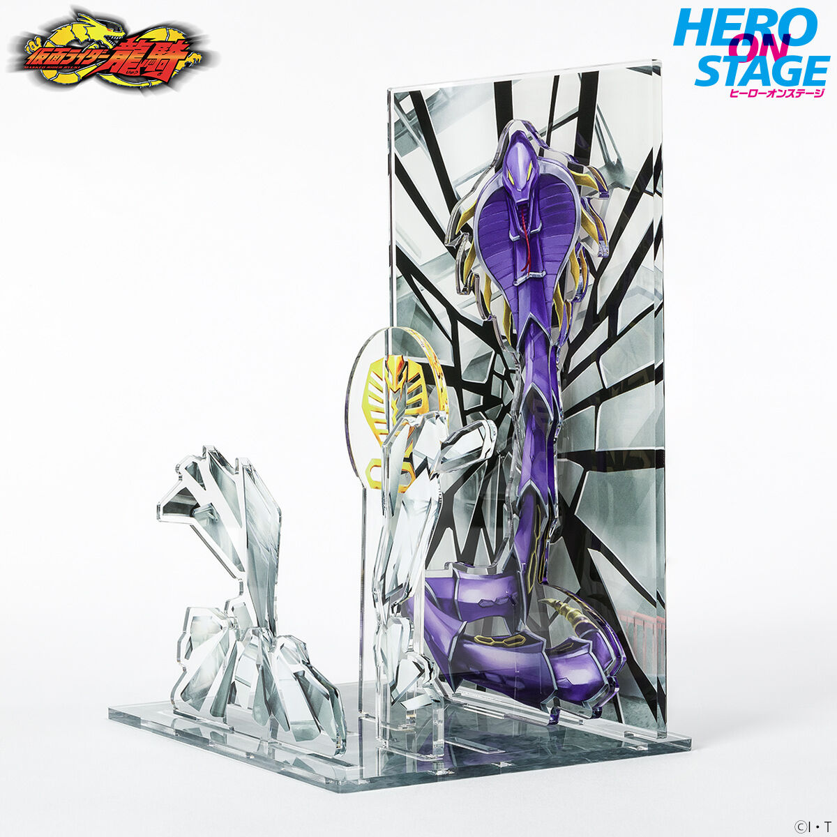 HERO ON STAGE/ヒーローオンステージ 仮面ライダー龍騎 仮面ライダー王