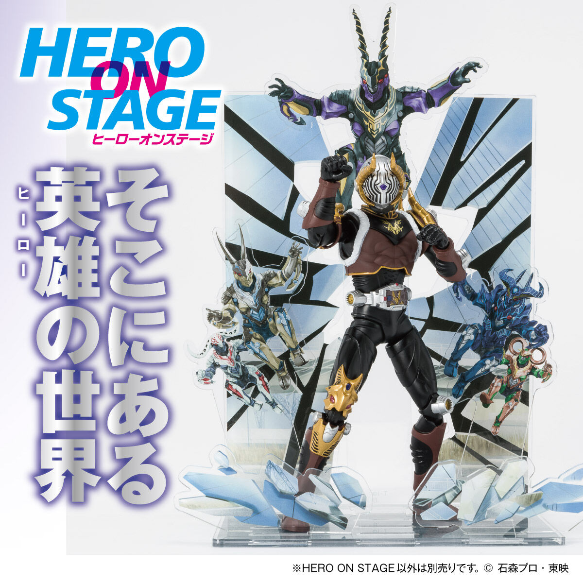 ライダーヒーローシリーズ　王蛇・インペラー・シザース・ガイ・タイガ 中古】【開封品】【セット】ライダーヒーローシリーズ「仮面ライダー龍