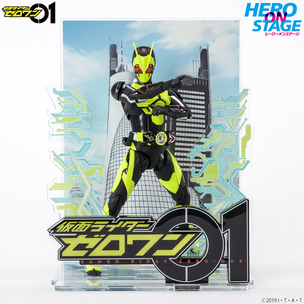 HERO ON STAGE/ヒーローオンステージ 仮面ライダーゼロワン | 仮面