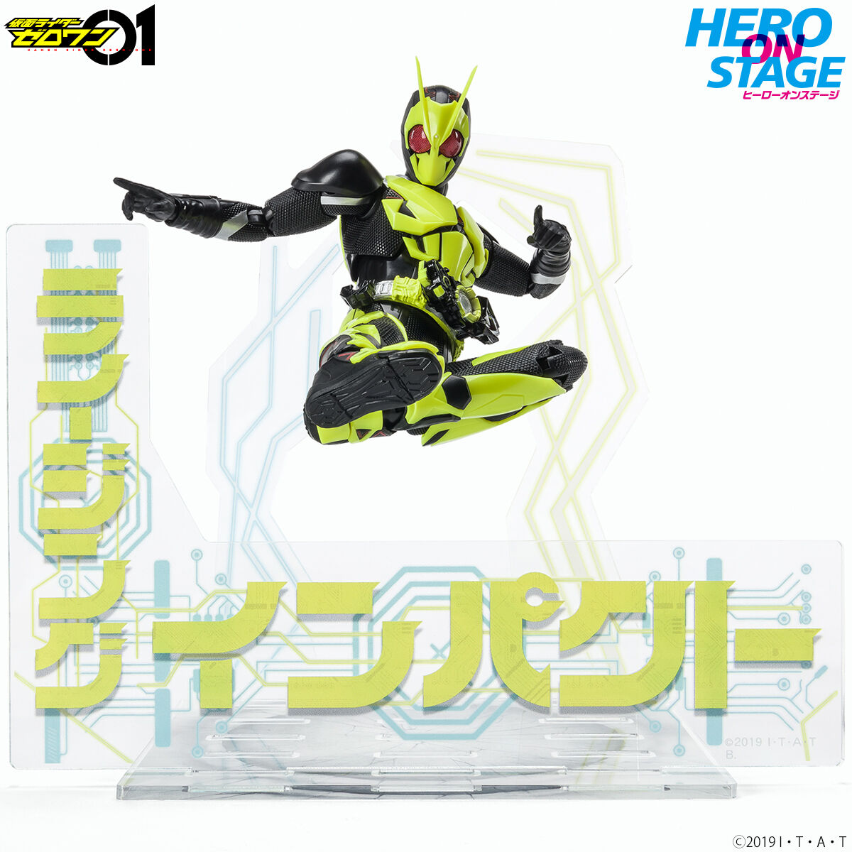 HERO ON STAGE 仮面ライダーゼロワン ライジングインパクト/ライジング