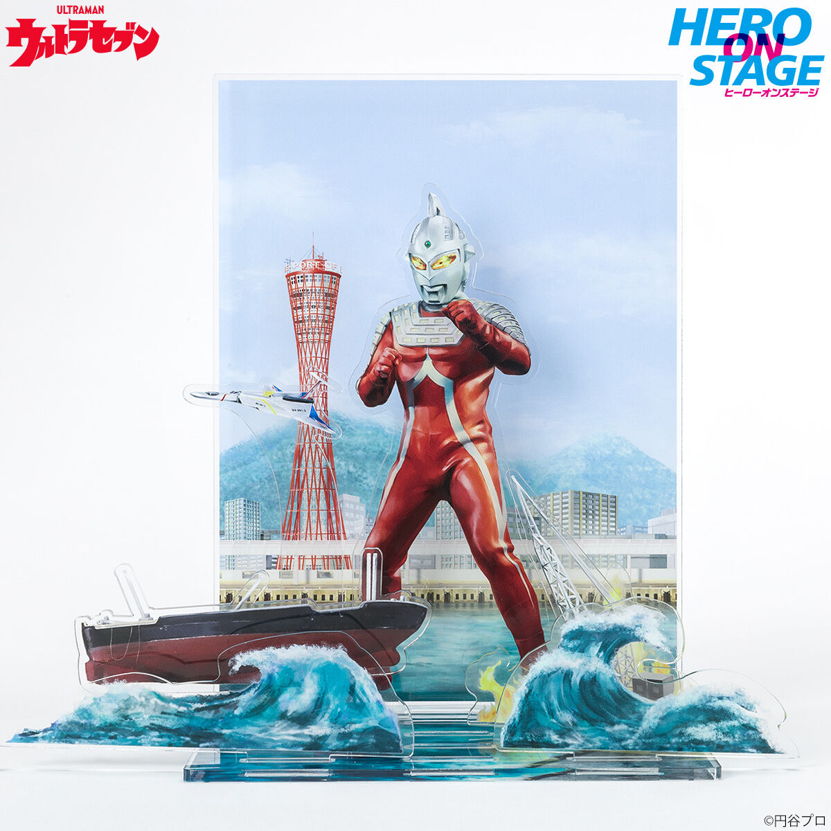HERO ON STAGE/ヒーローオンステージ ウルトラセブン | ウルトラセブン