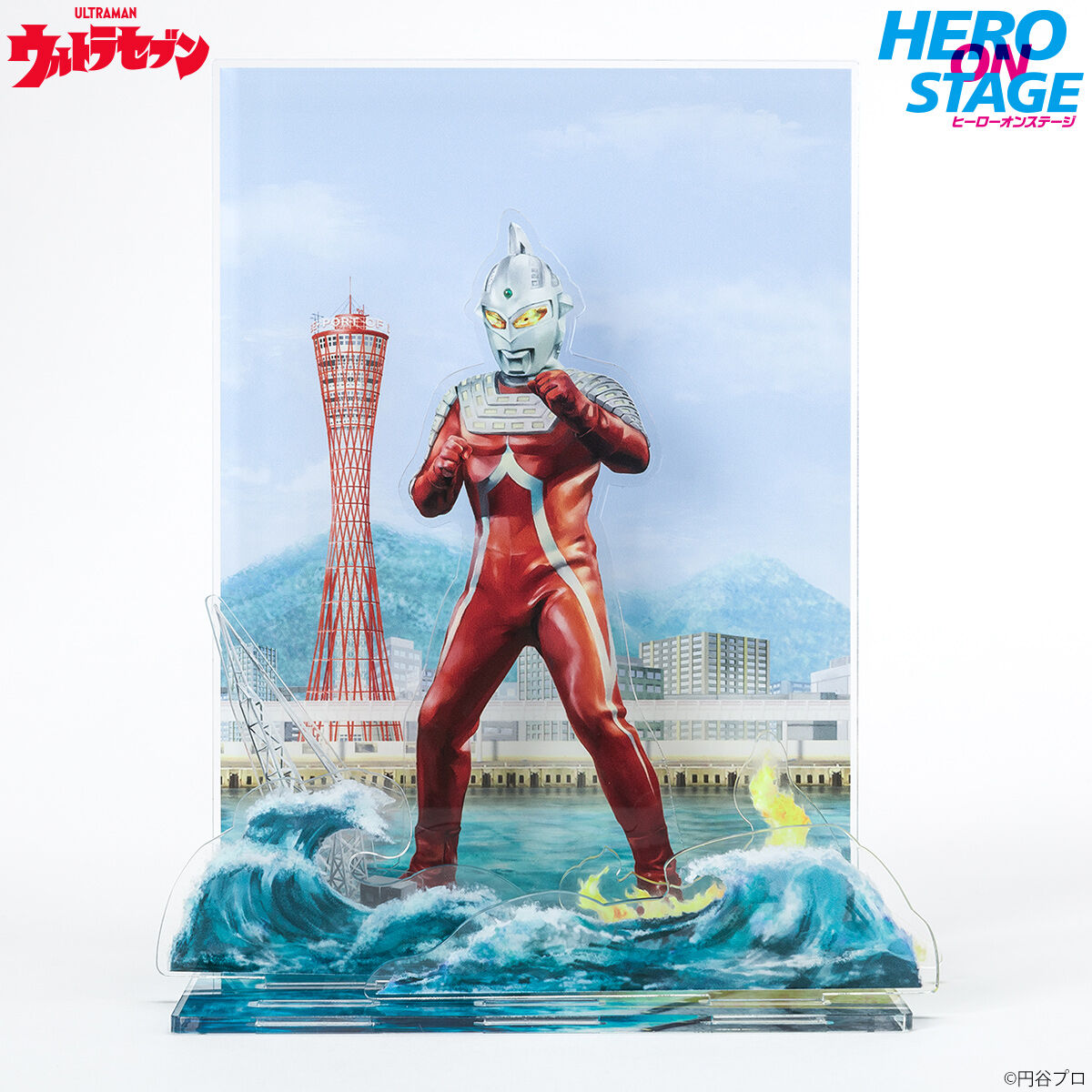 HERO ON STAGE/ヒーローオンステージ ウルトラセブン | ウルトラセブン