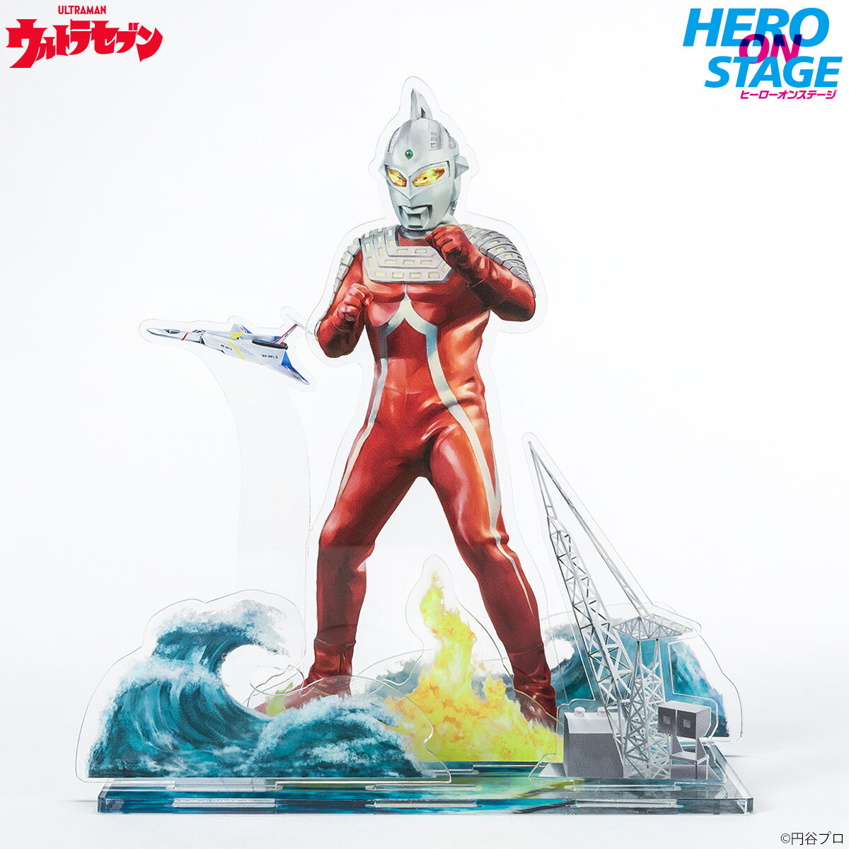 HERO ON STAGE/ヒーローオンステージ ウルトラセブン | ウルトラセブン