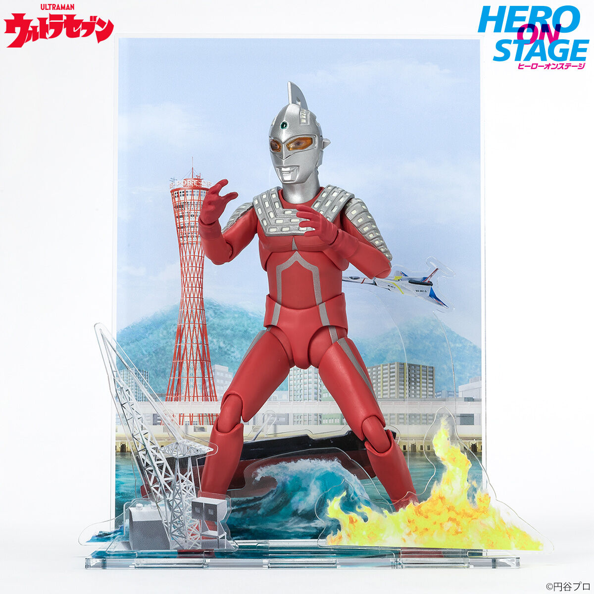 HERO ON STAGE/ヒーローオンステージ ウルトラセブン | ウルトラセブン