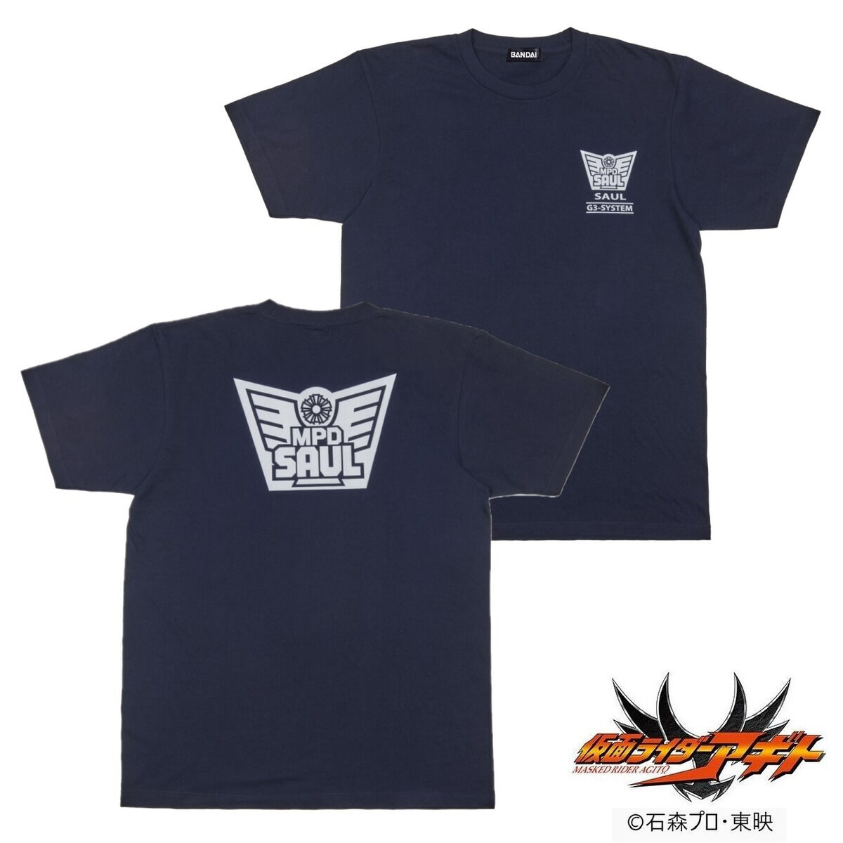 仮面ライダーアギト 未確認生命体対策班 Tシャツ | 仮面ライダーアギト