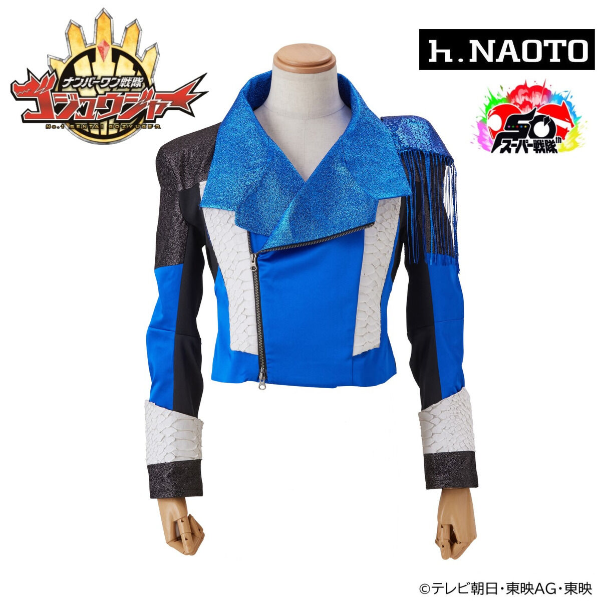 S*A様 爆竜戦隊アバレンジャー 公式ジャケット コスプレ 衣装 制服 ゴジュウ ナンバーワン戦隊ゴジュウジャー×h.NAOTO ゴジュウレオン／百夜陸王