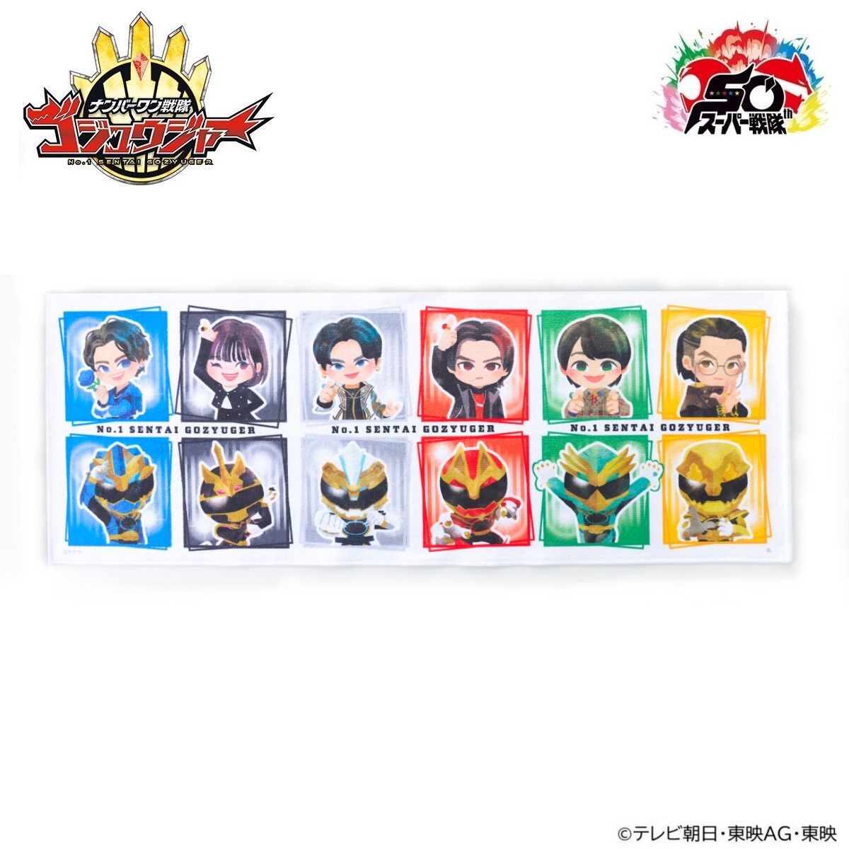 ナンバーワン戦隊ゴジュウジャー デフォルメ フェイスタオル〔NEW