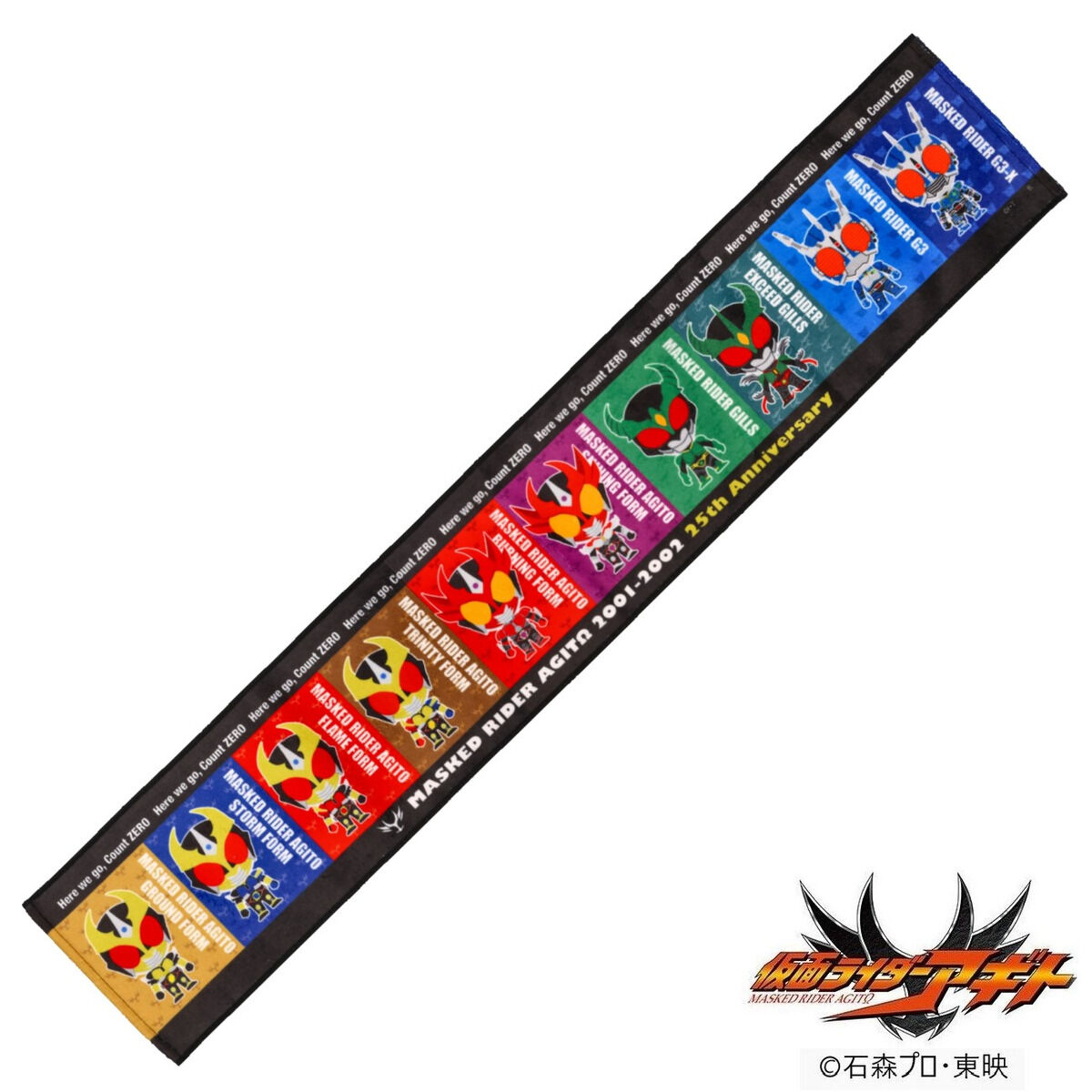 仮面ライダーアギト デフォルメ マフラータオル | 仮面ライダーアギト