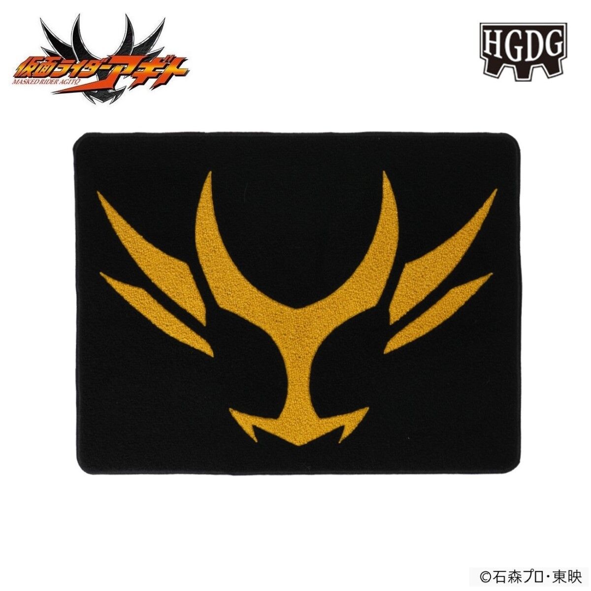 仮面ライダーアギト×HGDG MULTI MINI MAT（マルチミニマット） | 仮面