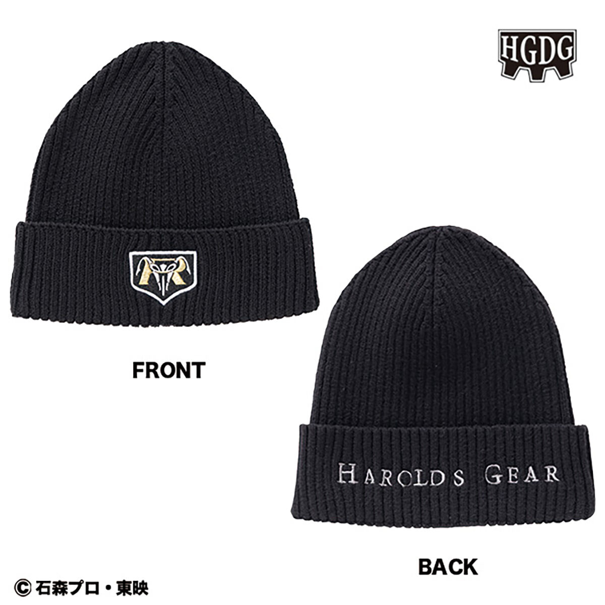 仮面ライダー×HGDG 3SEASON KNIT CAP（ニットキャップ）3種 | 仮面