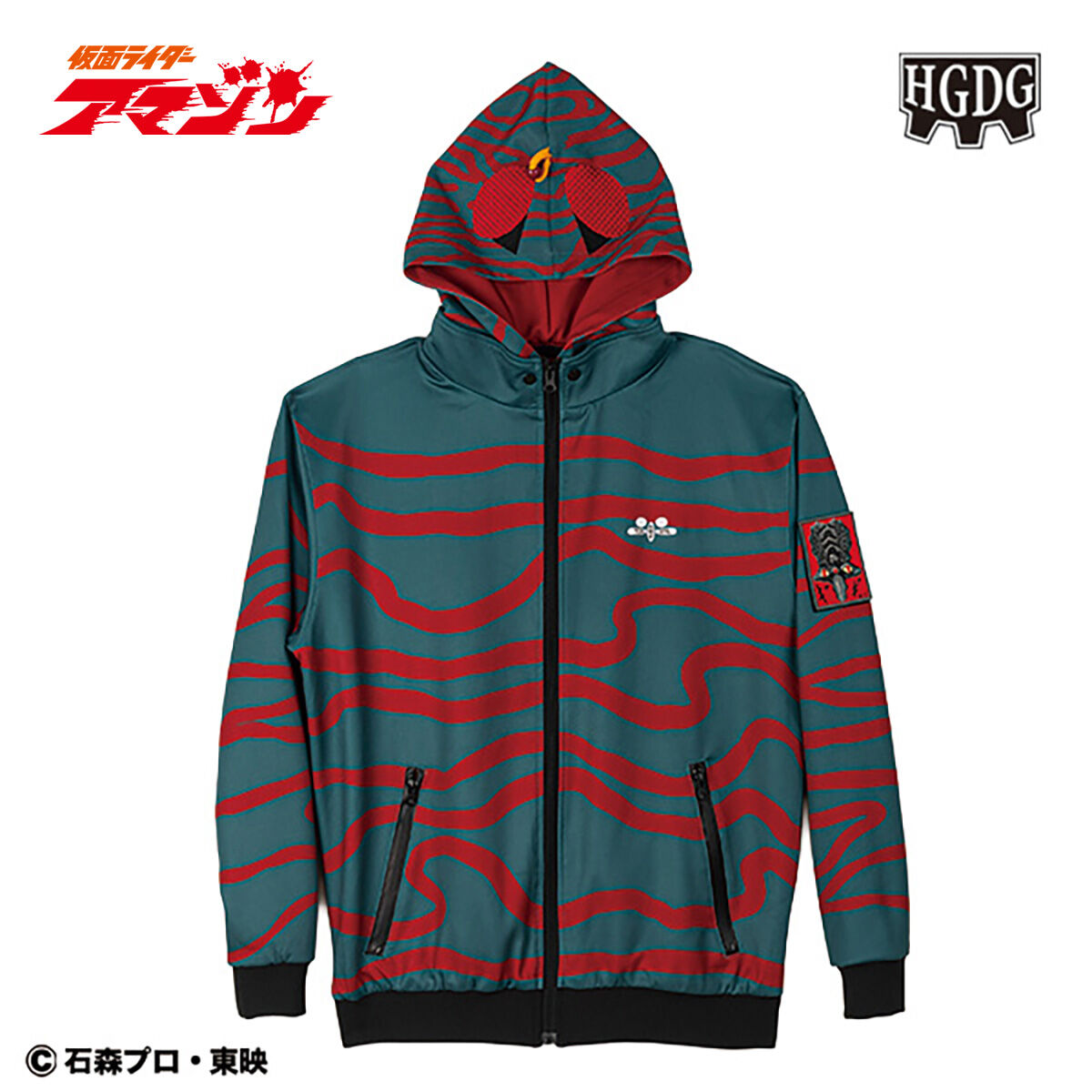 仮面ライダー50周年記念CREWブルゾン　ブルー　Lサイズ 仮面ライダーアマゾン×HGDG 50周年アニバーサリートラックジャケット