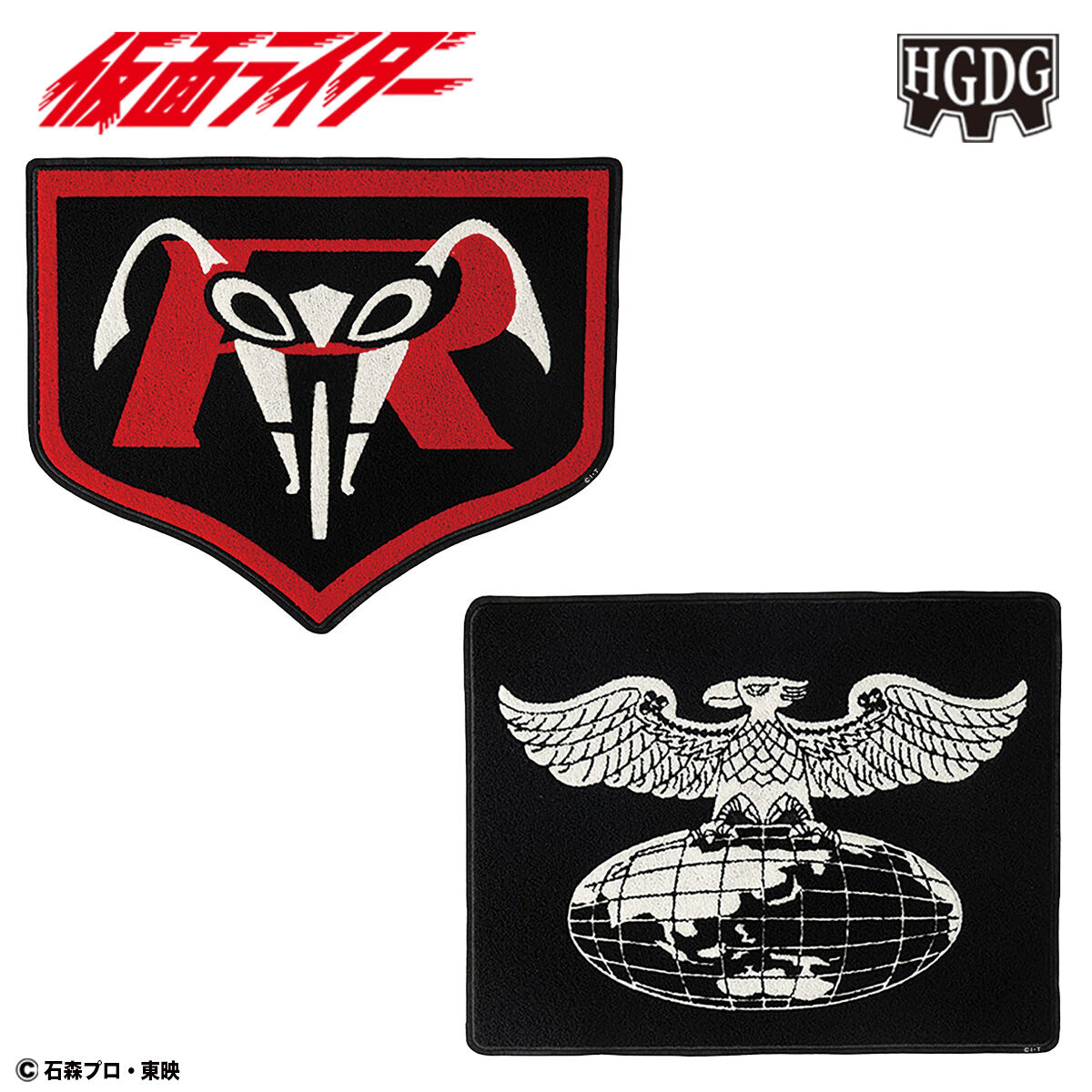 仮面ライダー×HGDG MULTI MINI MAT（マルチミニマット）全2種 | 仮面