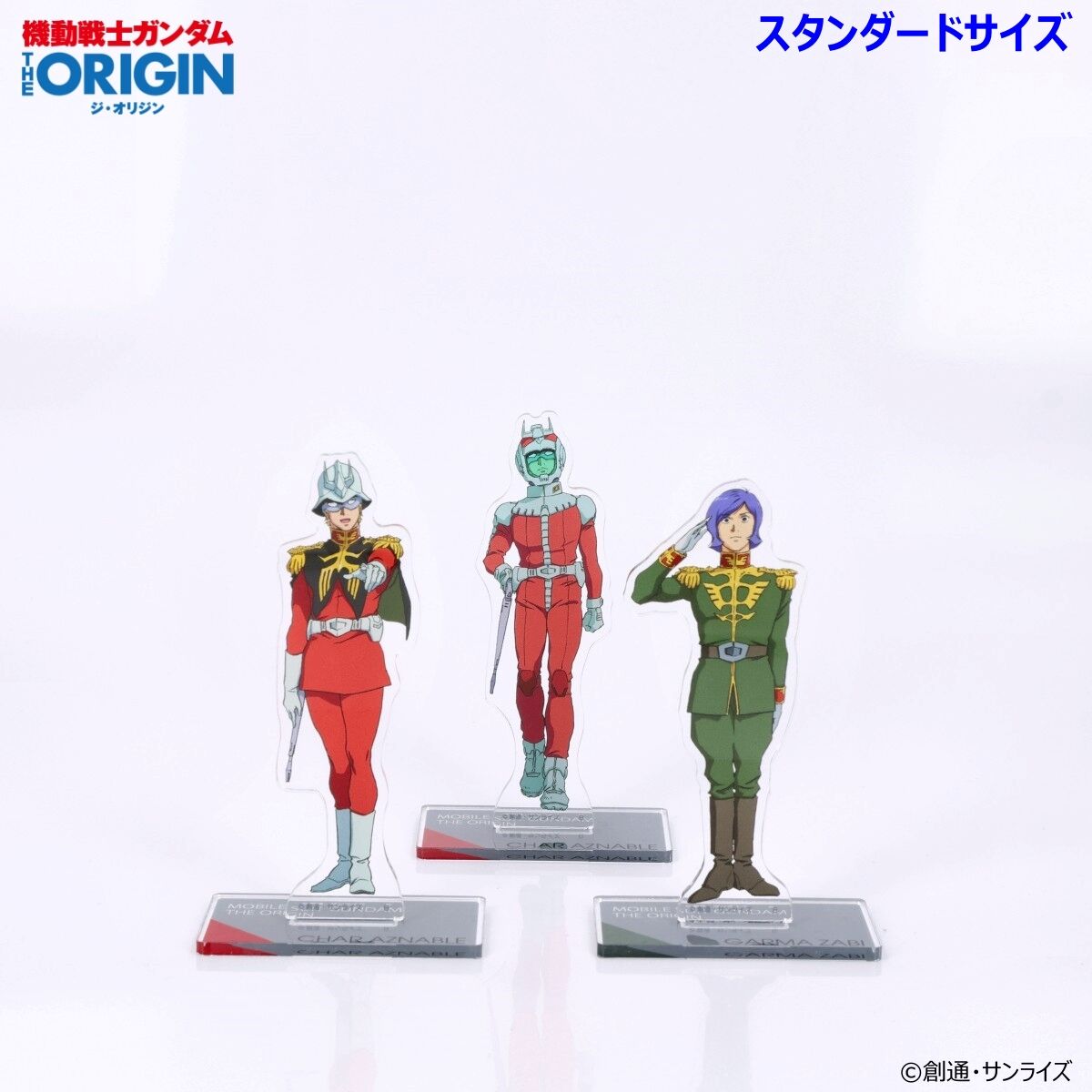 機動戦士ガンダム THE ORIGIN 第6話 アクリルスタンド（スタンダード