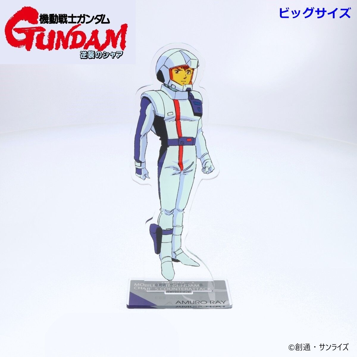 機動戦士ガンダム　アムロ・レイ ノーマルスーツ　GMG メガハウス　新品未開封 G.M.G. COLLECTION 09 機動戦士ガンダム 地球連邦軍 アムロ・レイ