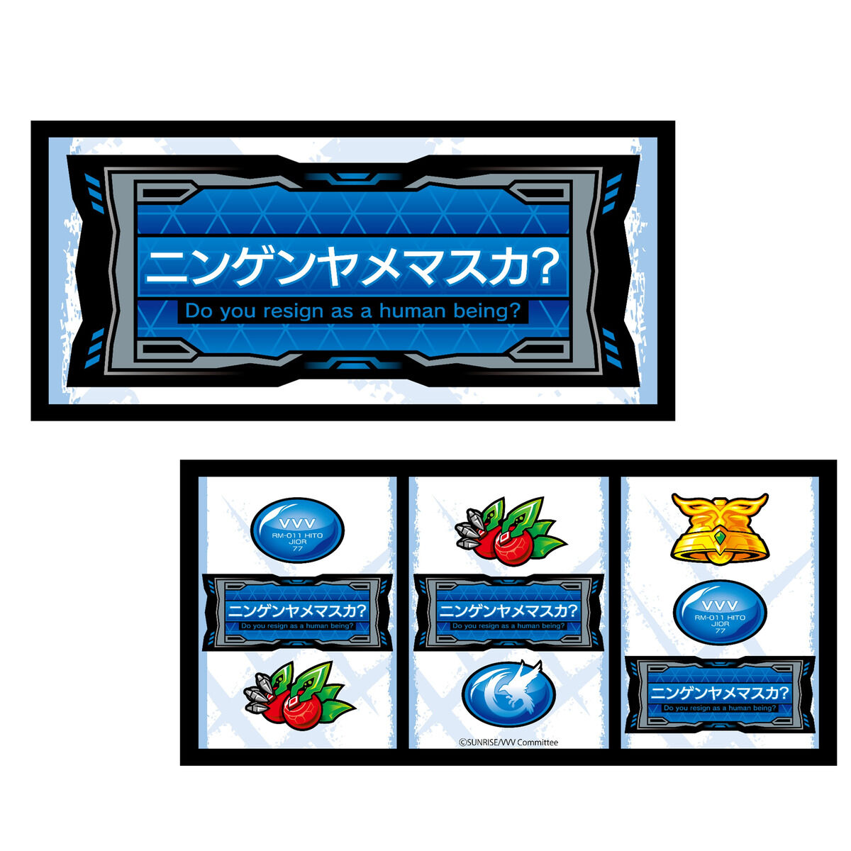 革命機ヴァルヴレイヴ ニンゲンヤメマスカ?クッション | アニメグッズ