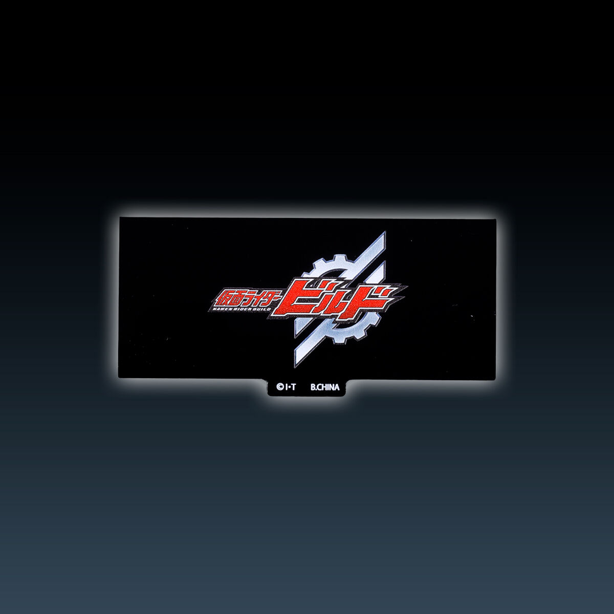 仮面ライダービルド WORLDMAKING ACRYLIC STAND スターターセット