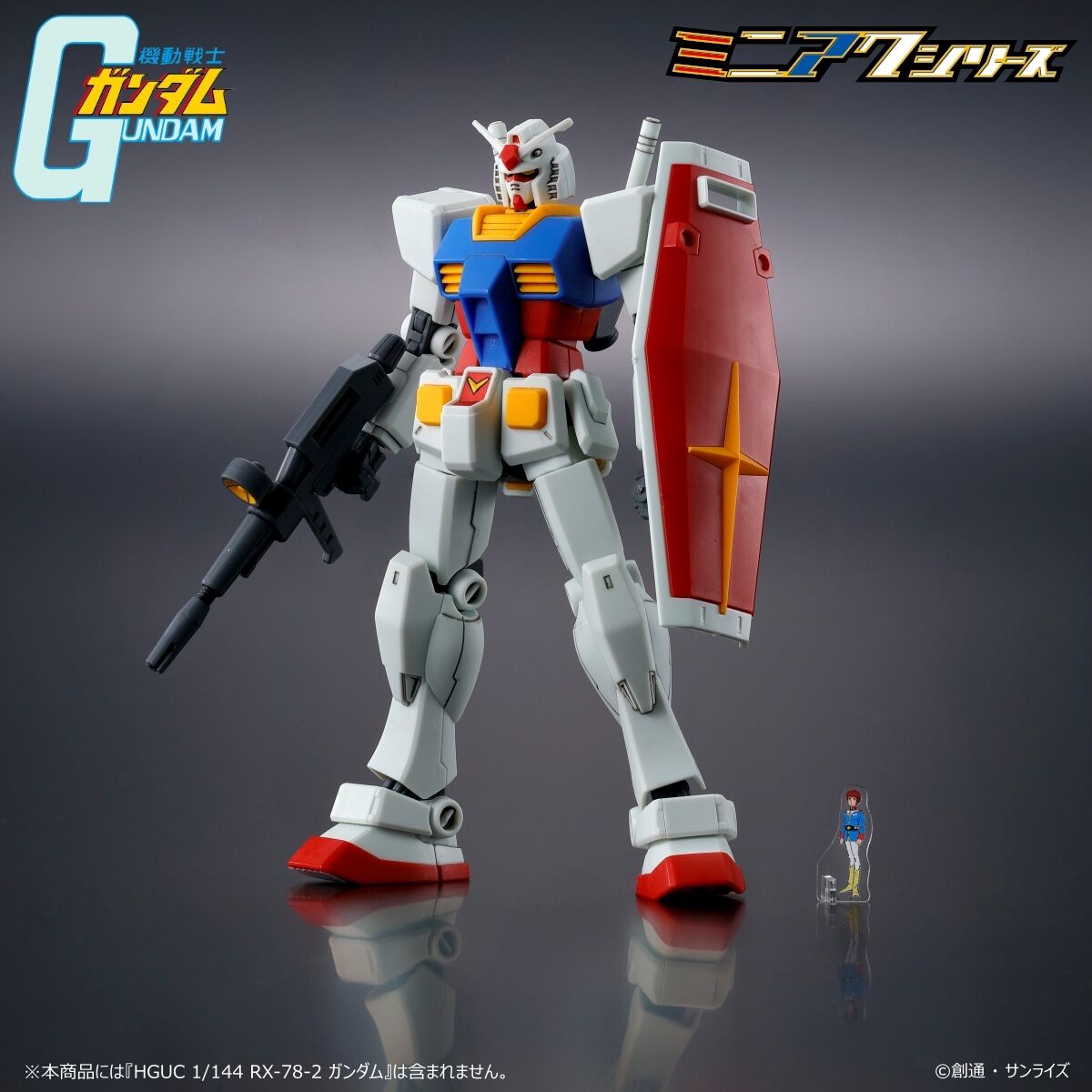 機動戦士ガンダム アムロ・レイ 複製原画 限定22/50 Amazon.co.jp: 1988年 NEW TYPE 5月号付録ポスター 機動戦士ガン ダ ム