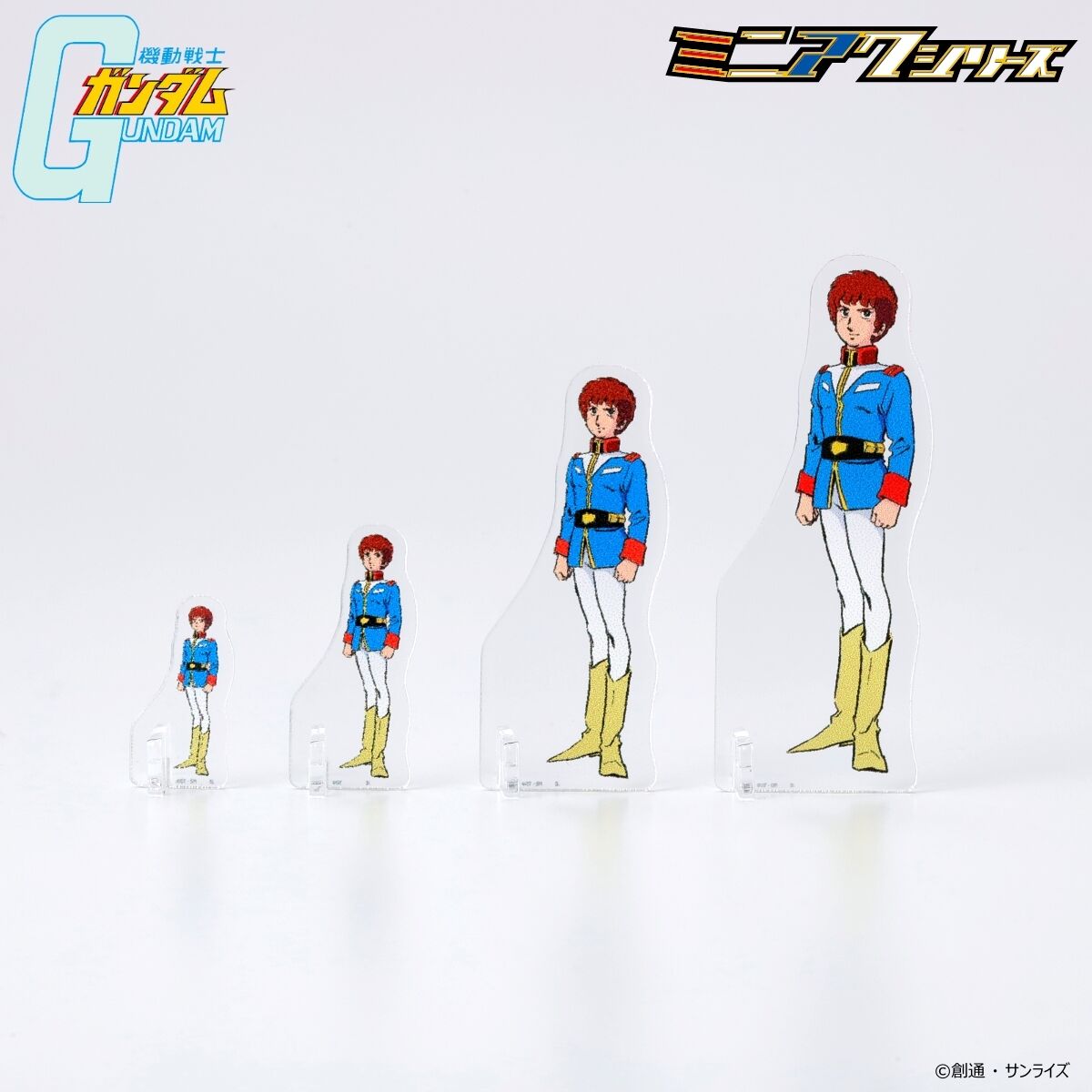 機動戦士ガンダム ミニアクシリーズ アクリルスタンド アムロ・レイ 