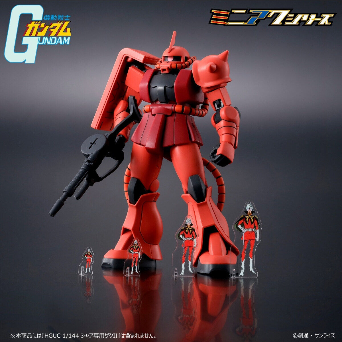 機動戦士ガンダム ミニアクシリーズ アクリルスタンド シャア