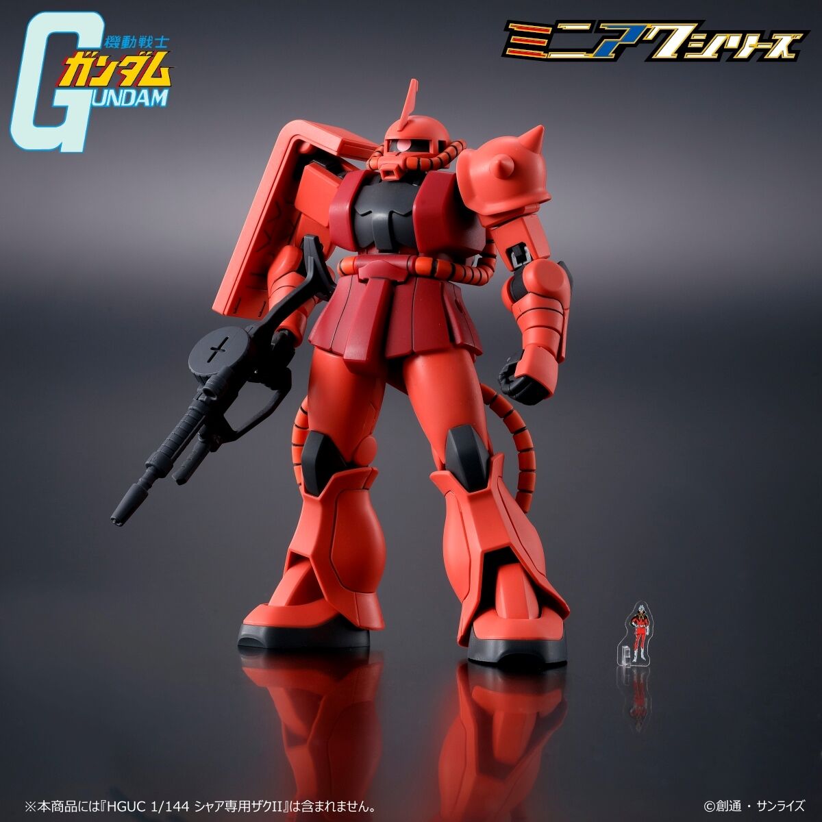機動戦士ガンダム　トヨタ　シャア・アズナブル　等身大ポップ　立て看板　非売品 機動戦士ガンダム ミニアクシリーズ アクリルスタンド シャア