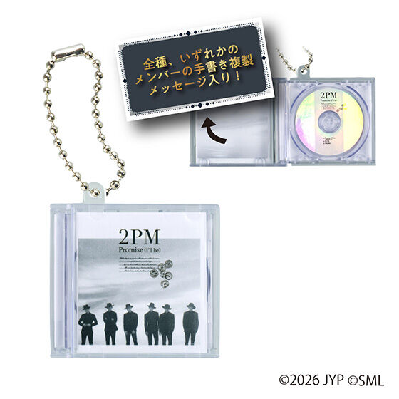 Promise(I'll be) -Japanese ver.-