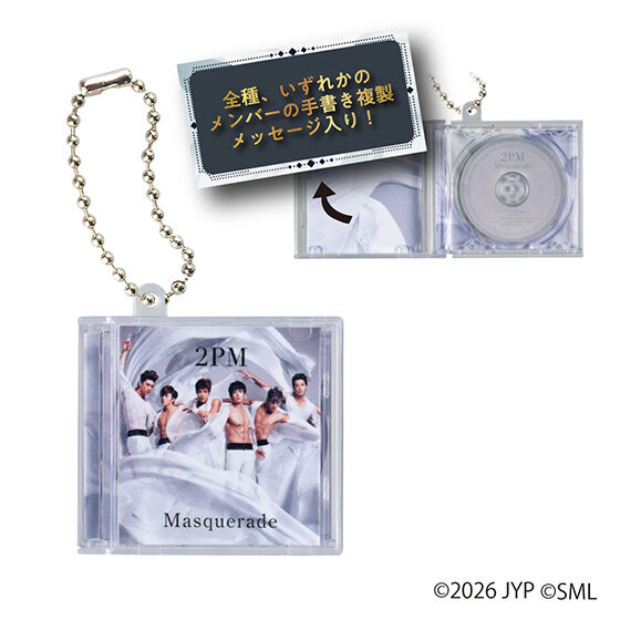 マスカレード ~Masquerade~