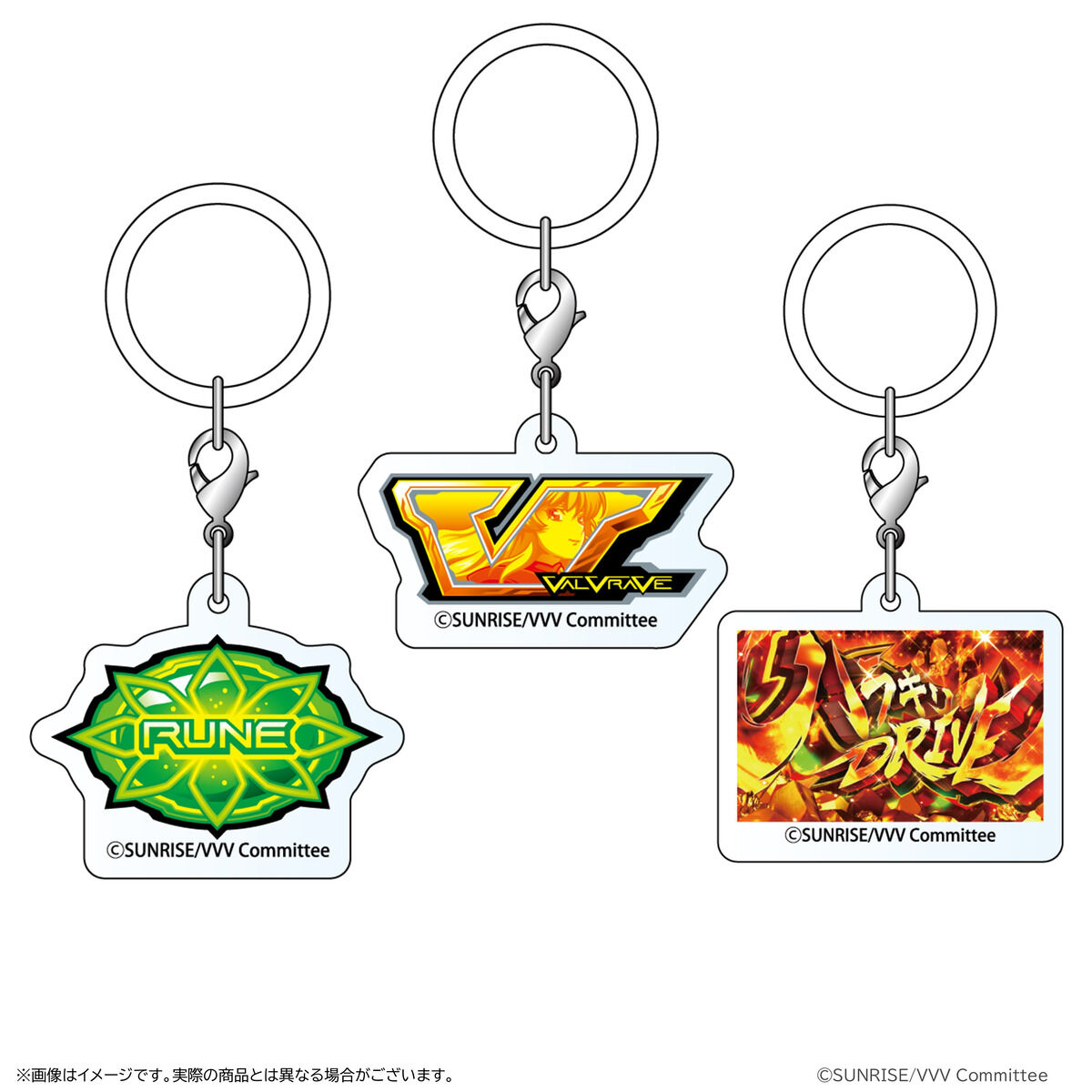 革命機ヴァルヴレイヴ 目印チャームセットAセット | アニメグッズ