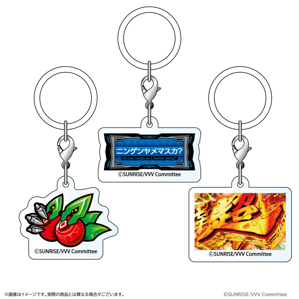 革命機ヴァルヴレイヴ 目印チャームセットBセット | アニメグッズ