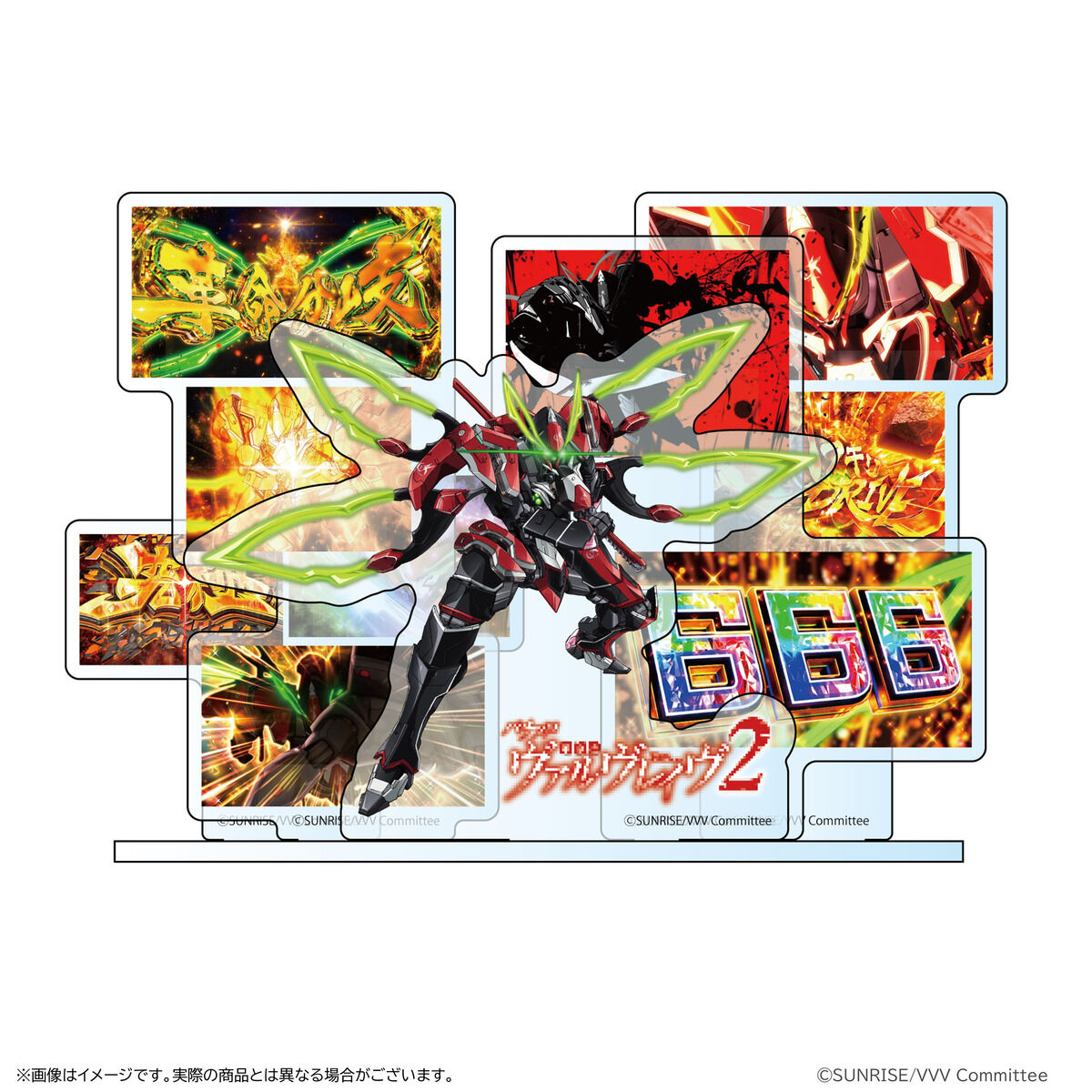 革命機ヴァルヴレイヴ アクリルスタンド | フィギュア | アニメグッズ