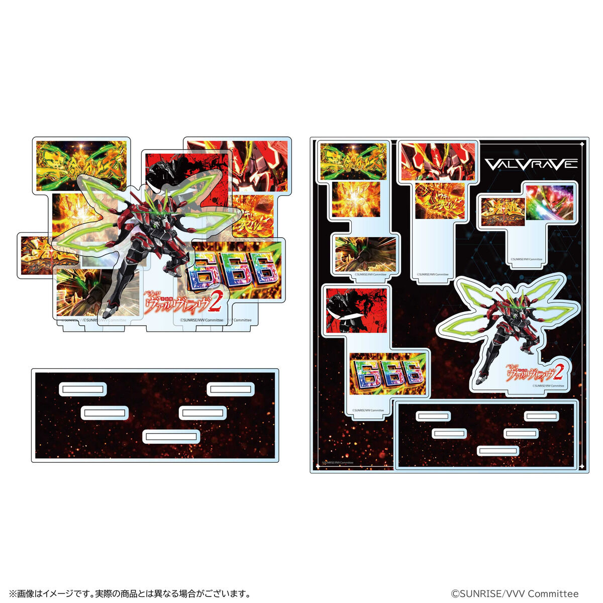 革命機ヴァルヴレイヴ アクリルスタンド | フィギュア | アニメグッズ