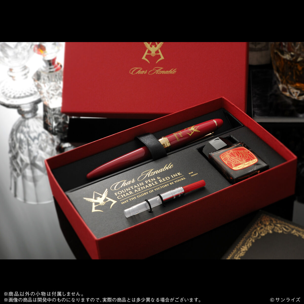 機動戦士ガンダム×セーラー万年筆 万年筆 シャア・アズナブル仕様