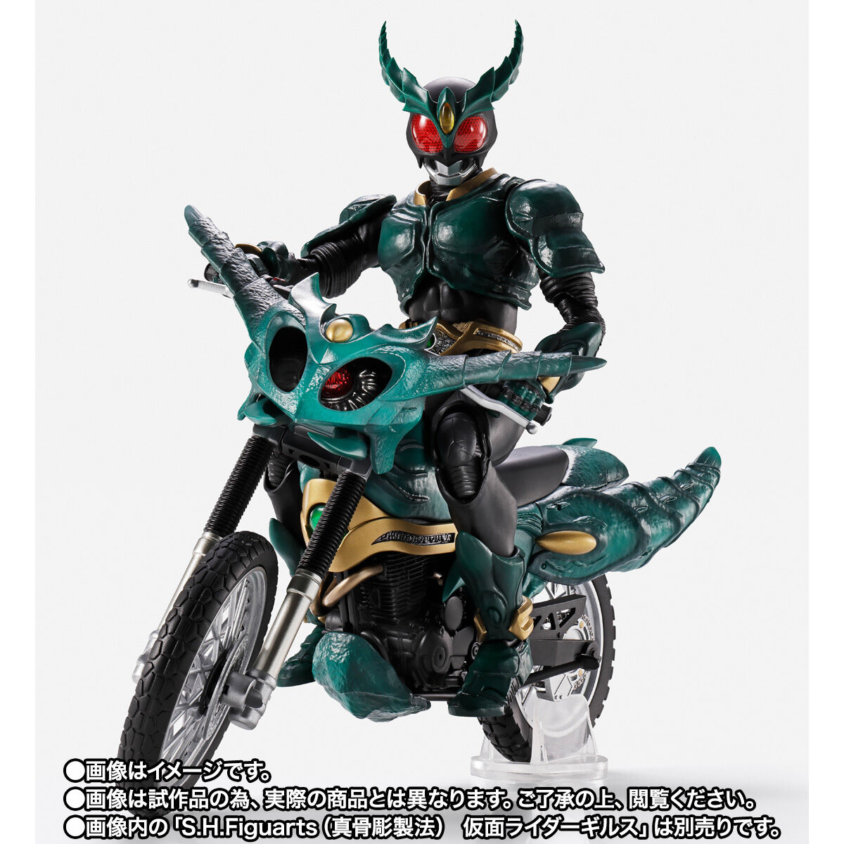 S.H.Figuarts ギルスレイダー | 仮面ライダーアギト フィギュア