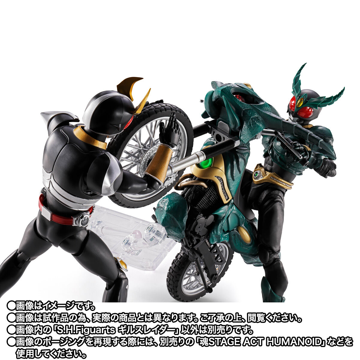 S.H.Figuarts ギルスレイダー | 仮面ライダーアギト フィギュア