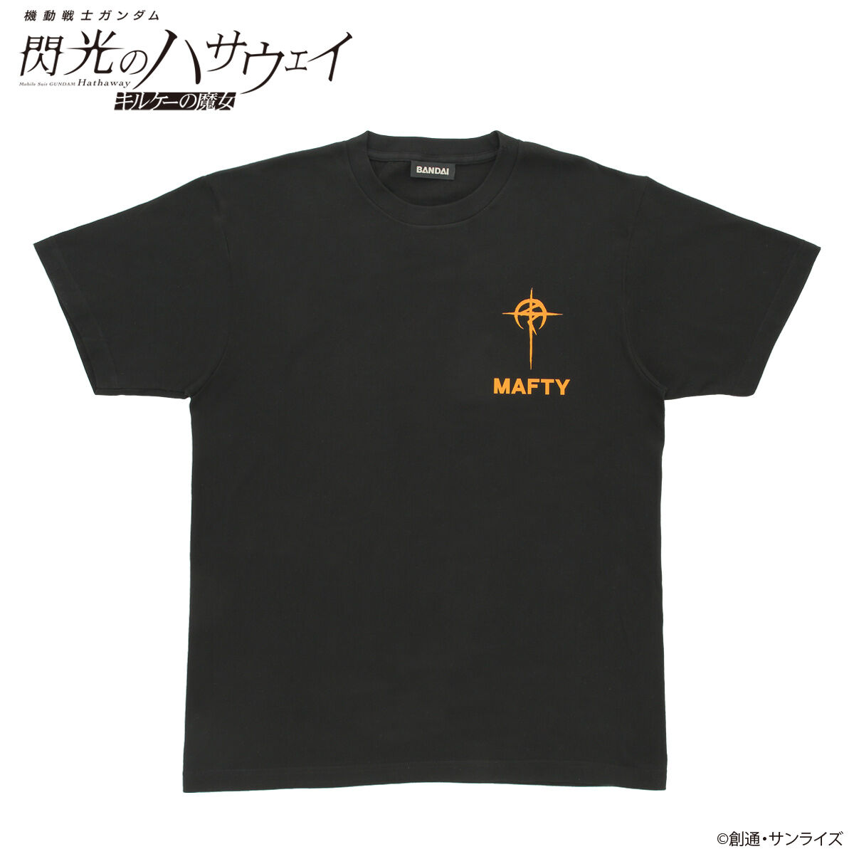 機動戦士ガンダム閃光のハサウェイキルケーの魔女 マフティーマーク Tシャツ　XL 機動戦士ガンダム 閃光のハサウェイ キルケーの魔女 マフティーマーク