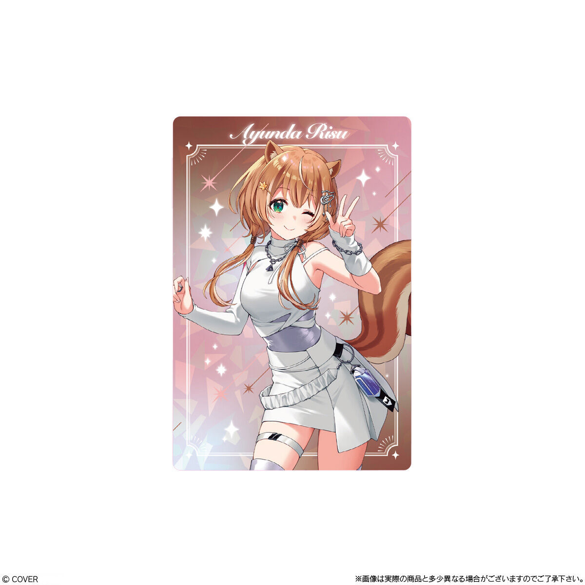 ホロライブプロダクション ウエハースvol.6(20個入) | ホロライブ