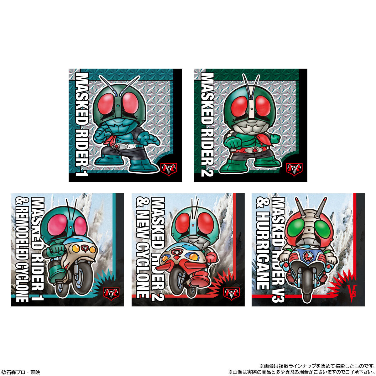 SD仮面ライダースナック(10個入) | 仮面ライダーシリーズ おもちゃ