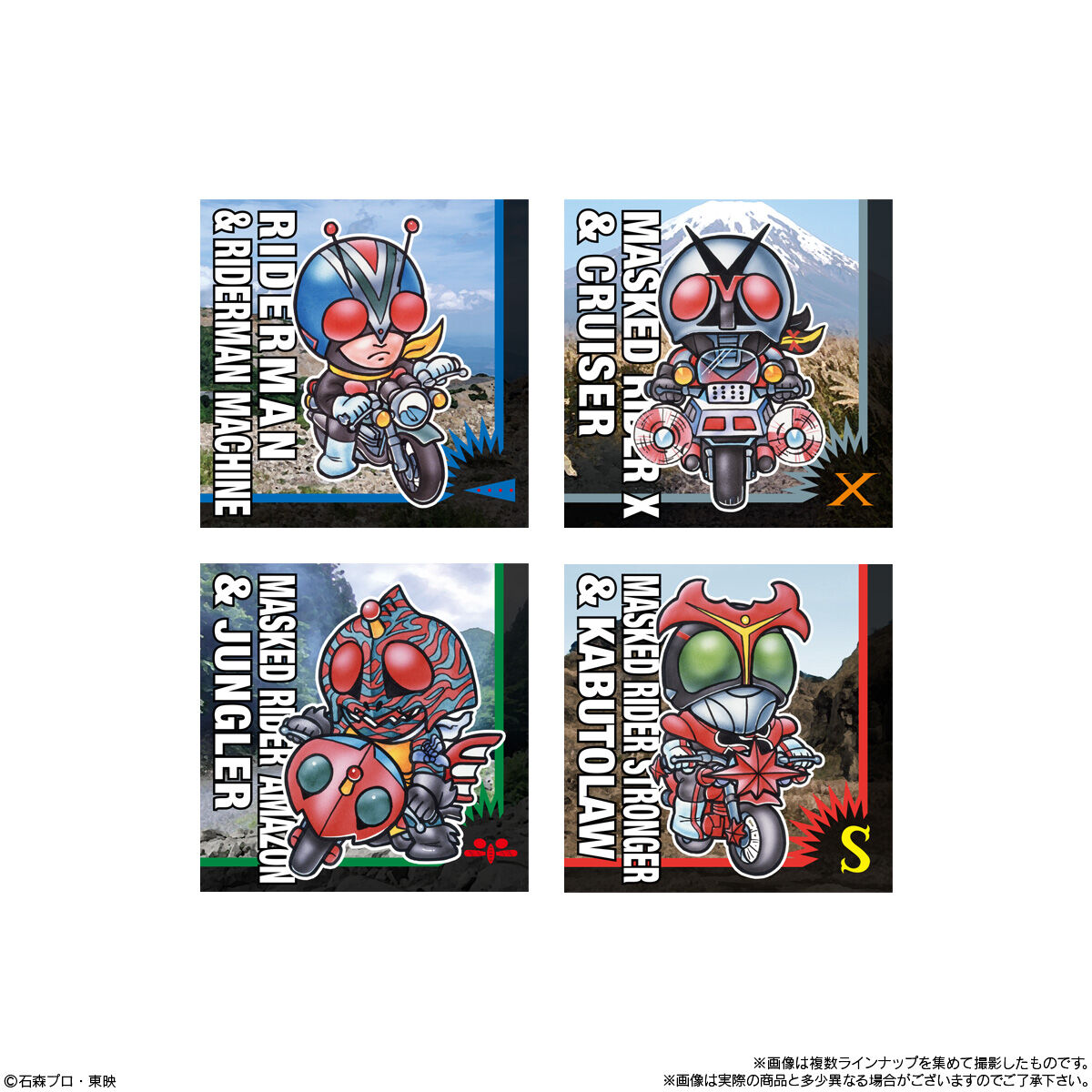 SD仮面ライダースナック(10個入) | 仮面ライダーシリーズ おもちゃ