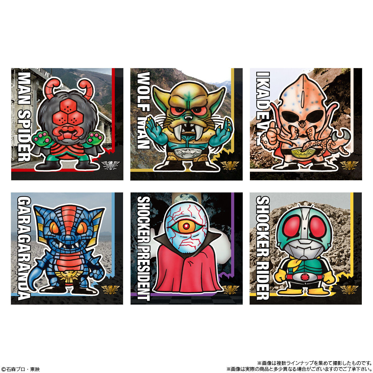 SD仮面ライダースナック(10個入) | 仮面ライダーシリーズ おもちゃ