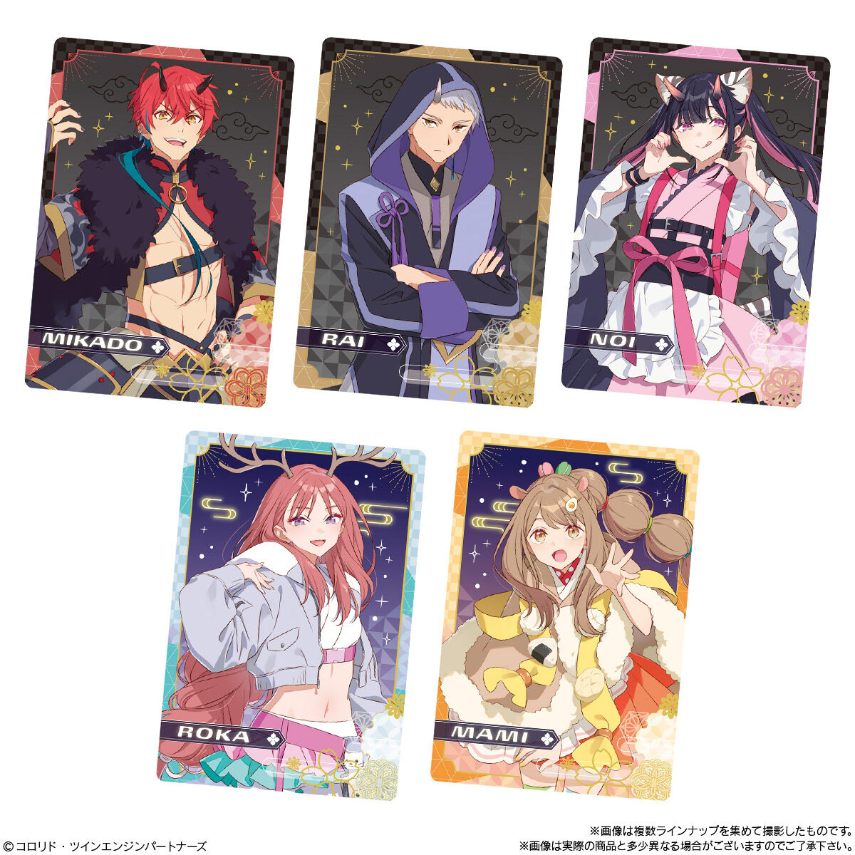 超かぐや姫！ツインウエハース(20個入) | おもちゃ・キャラクター玩具