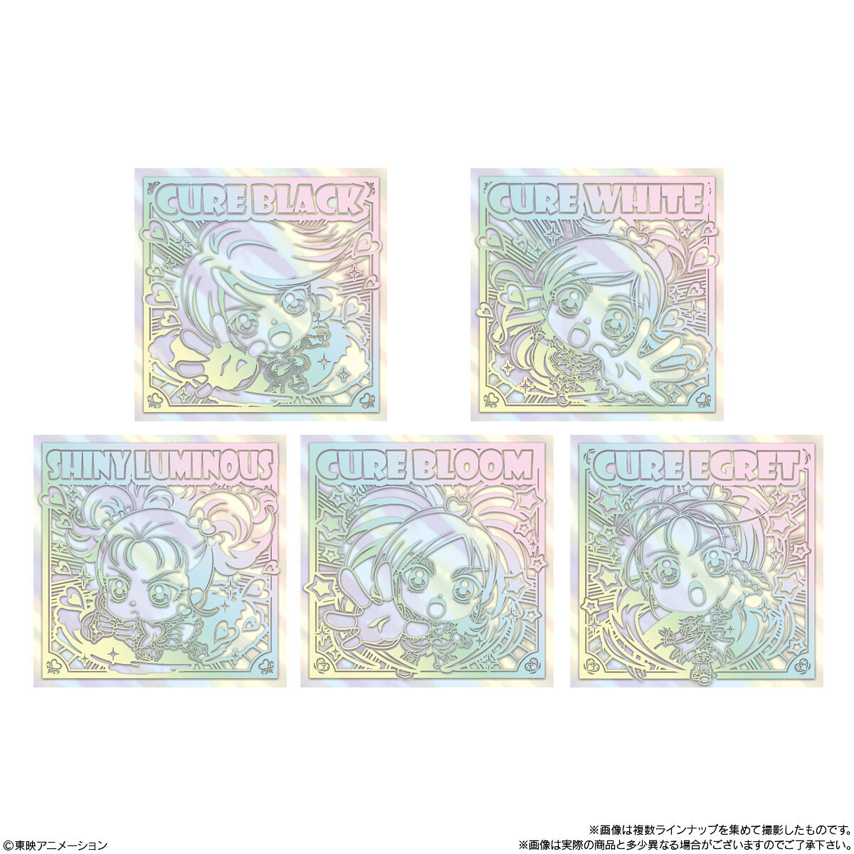 にふぉるめーしょん プリキュアオールスターズ シールウエハース4(20個
