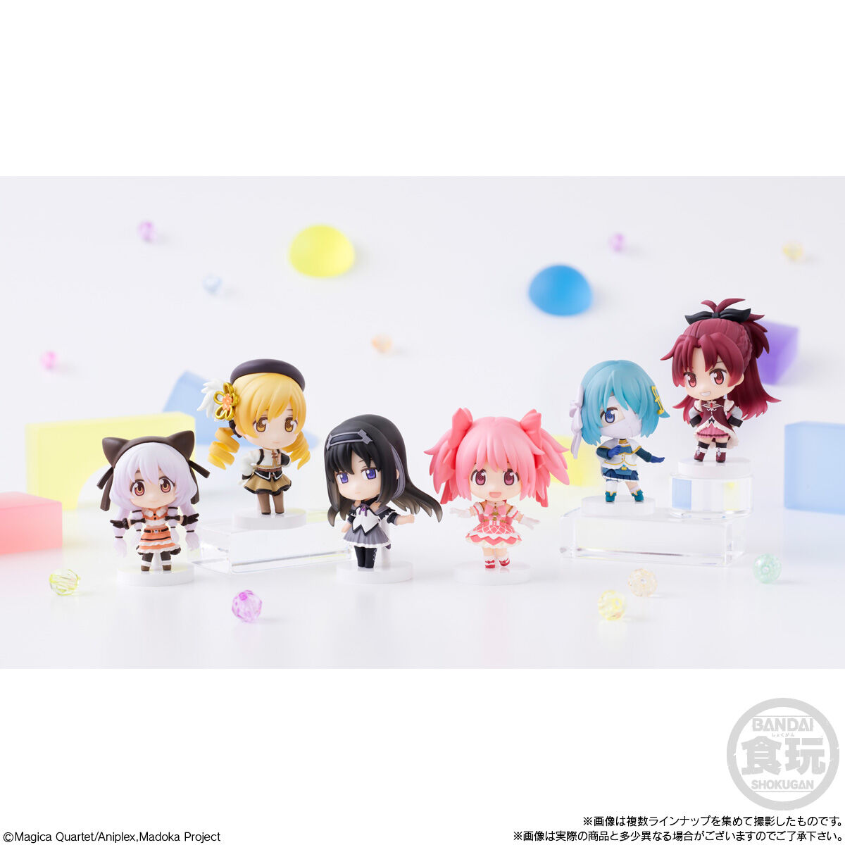 魔法少女まどか☆マギカ フィギュア5個セット 劇場版 魔法少女まどか☆マギカ[新編]叛逆の物語 お茶会 ケーキの歌Ver