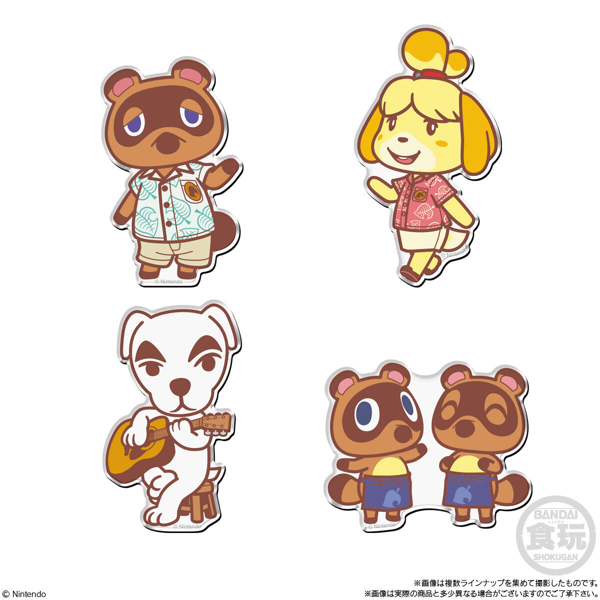 どうぶつの森 キャラマグネッツ(14個入) | おもちゃ・キャラクター玩具