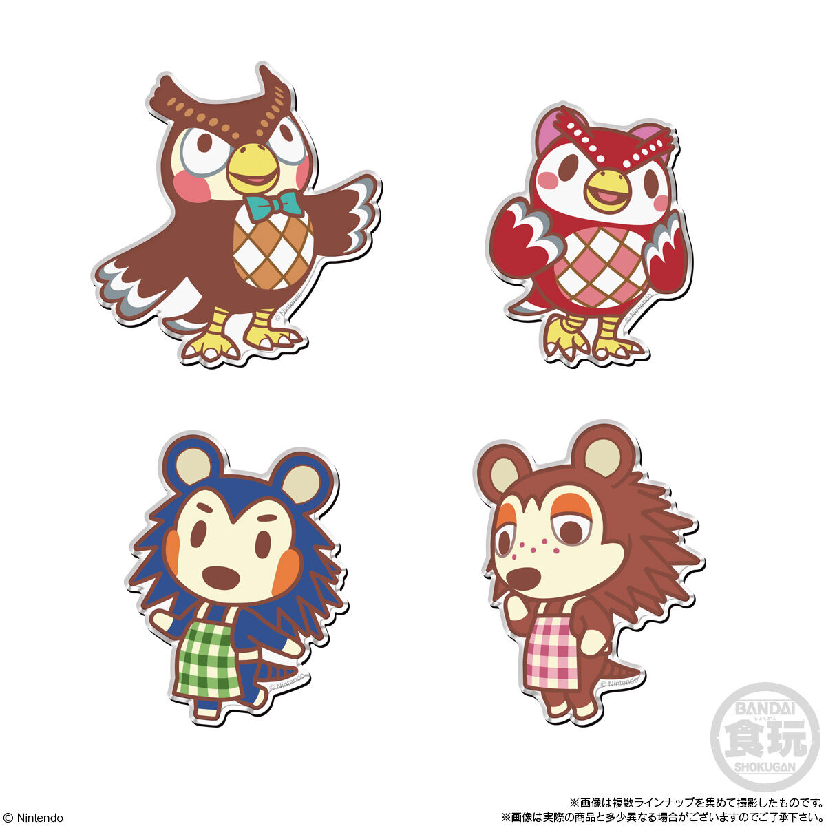 どうぶつの森 キャラマグネッツ(14個入) | おもちゃ・キャラクター玩具