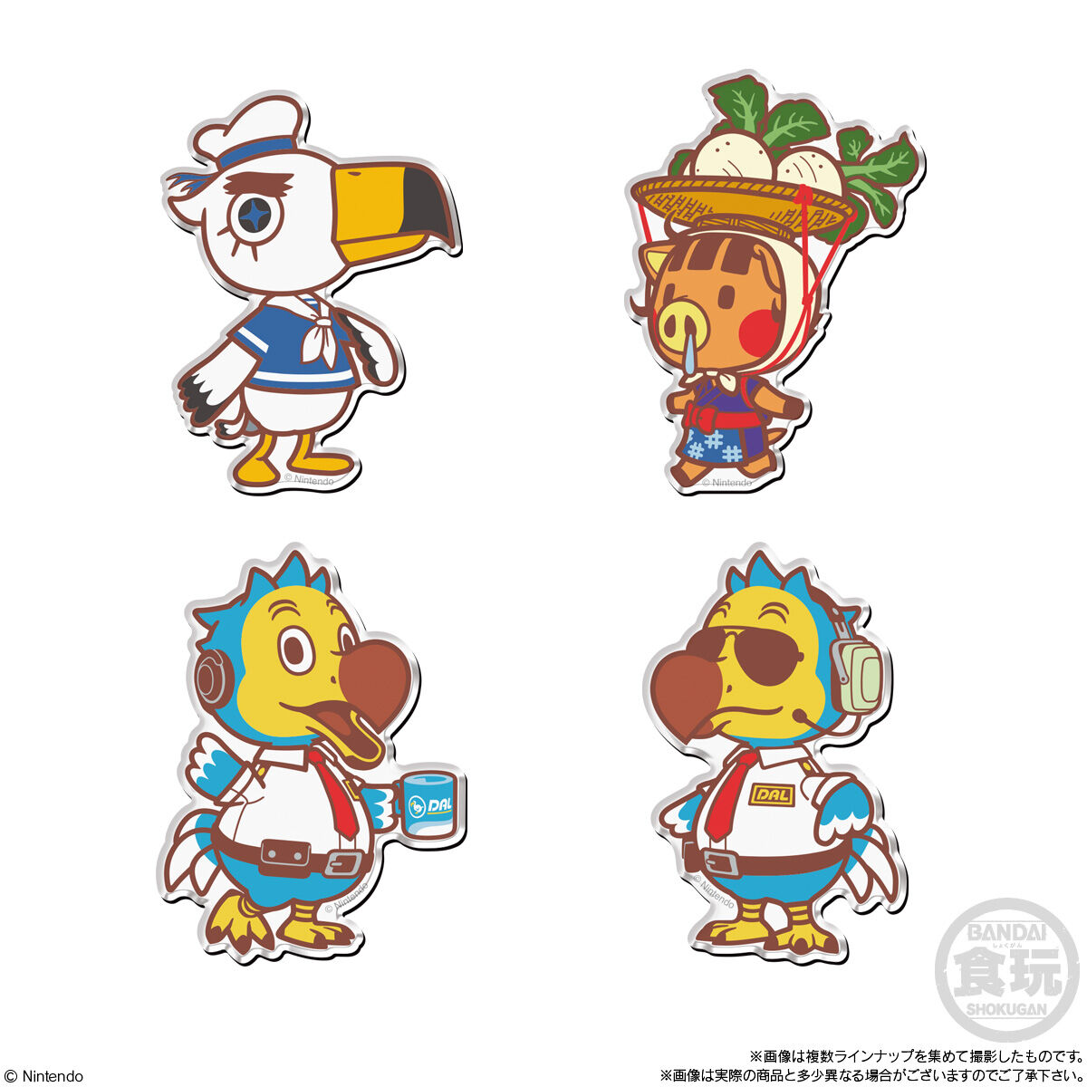 どうぶつの森 キャラマグネッツ(14個入) | おもちゃ・キャラクター玩具
